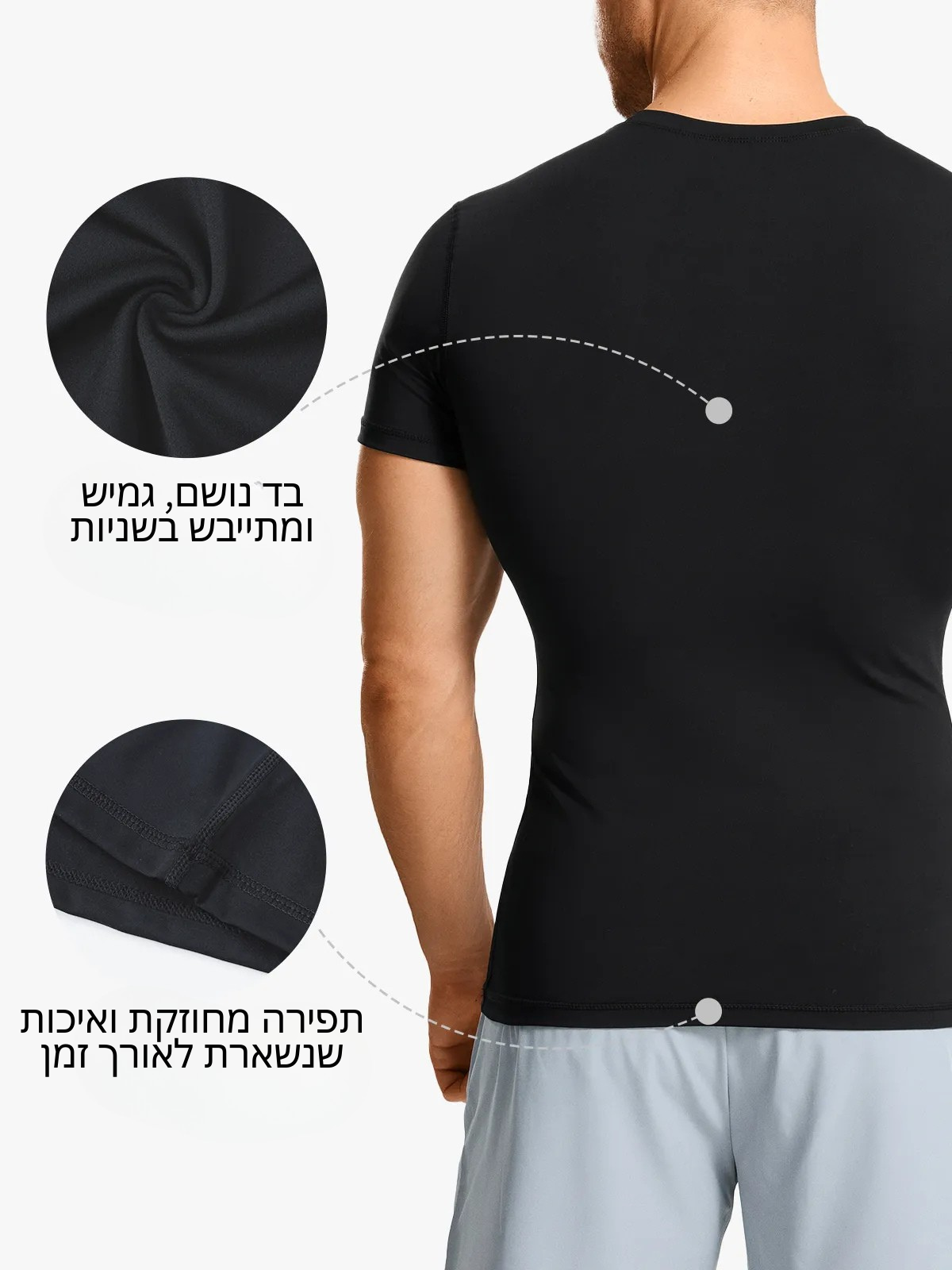 החולצה המחטבת